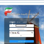 پرونده مالیاتی